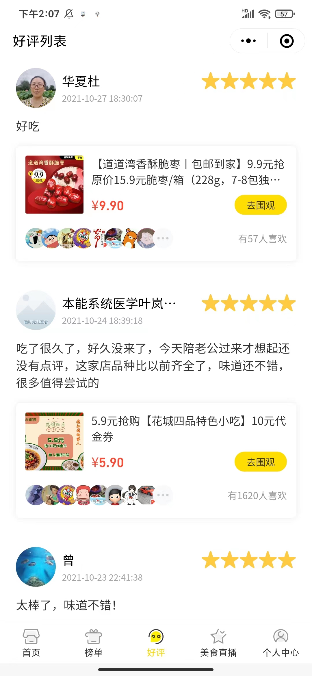 微信图片_202206021411552.jpg
