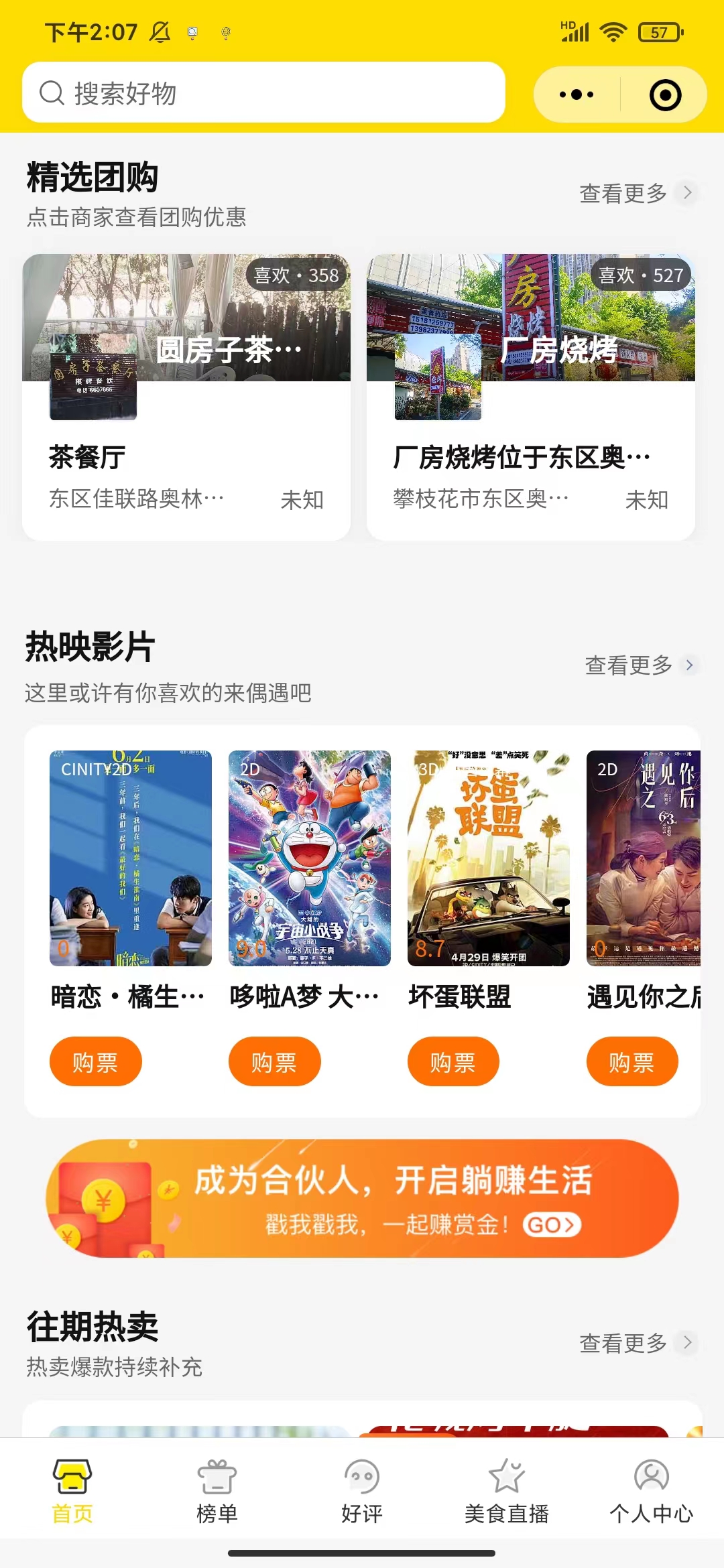 微信图片_202206021411551.jpg